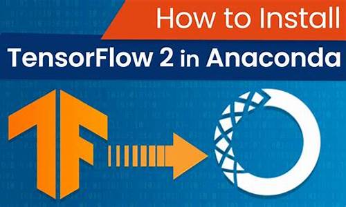 tensorflow 源码详解